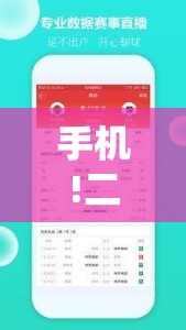 手机!二四六246免费资料大全：难道还容许沉默？构建作答落实解释