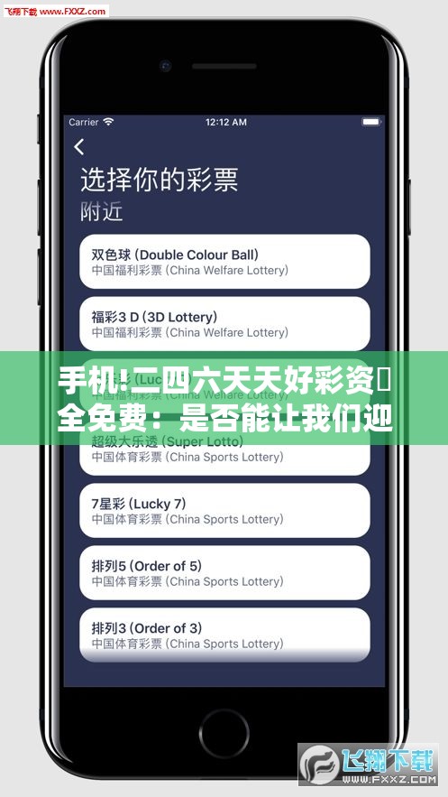 游思聪 第2页