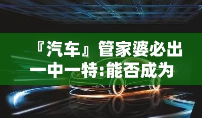 时尚 第72页