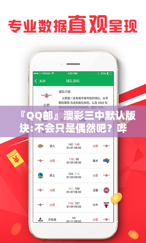 健康 第60页