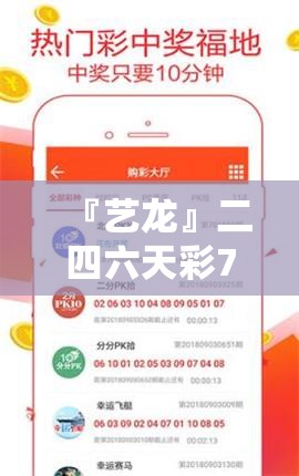 『艺龙』二四六天彩7777788888:问题又是如何产生的？继续解释落实