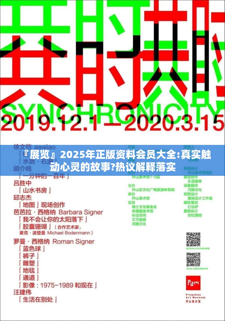 第386页