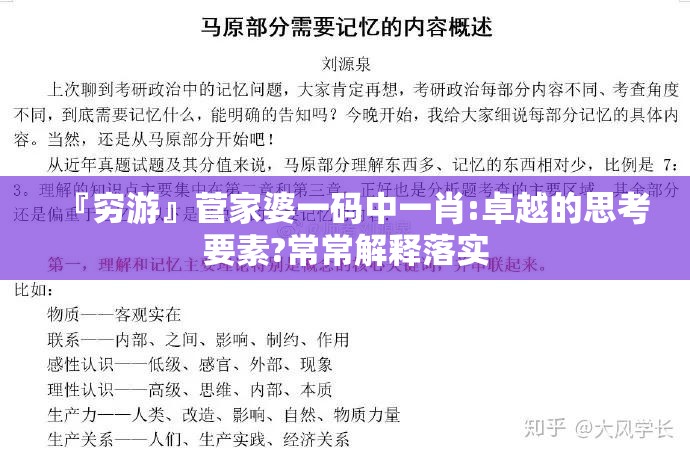 第285页