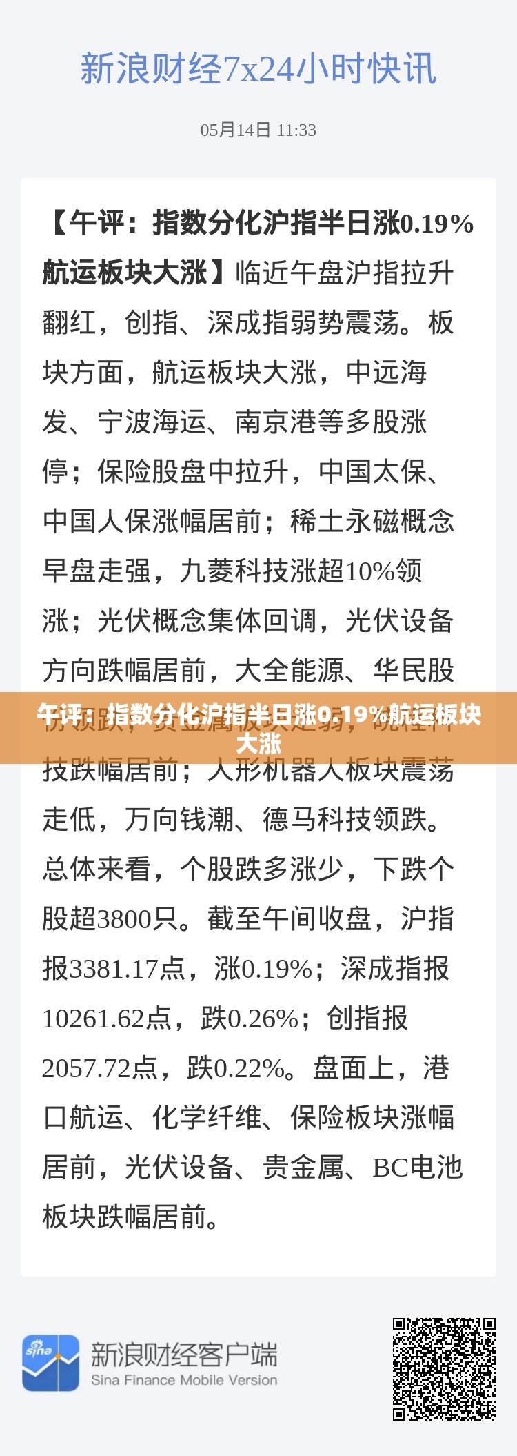 第279页