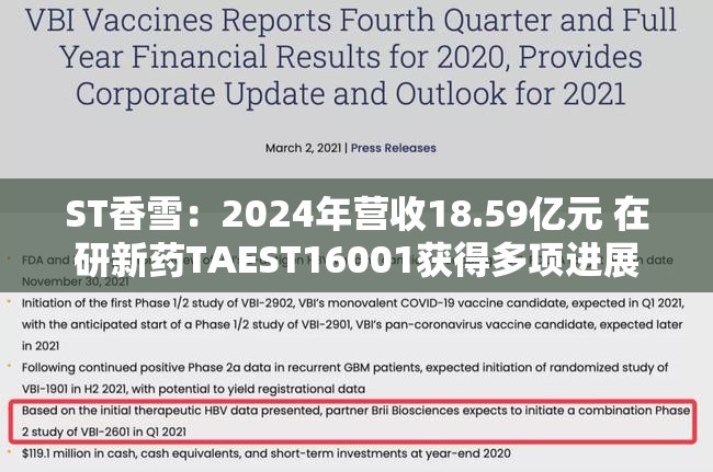科技 第8页