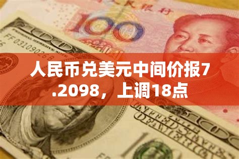 旅游 第6页