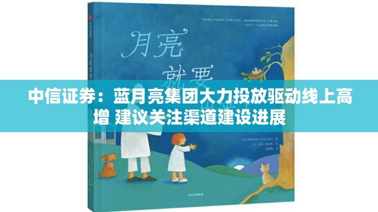 邴康伯