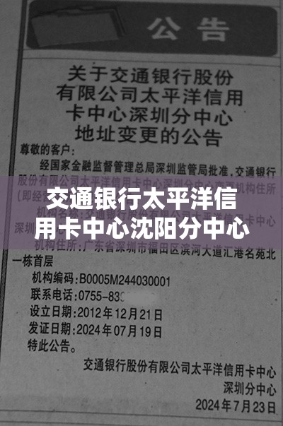 贡安然