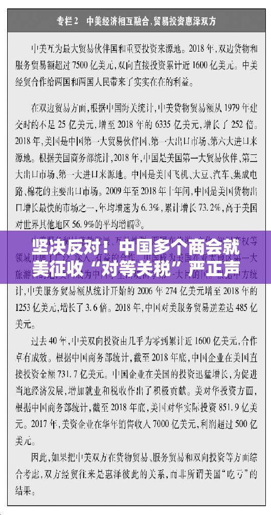 籍建业