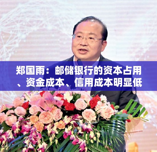 谢永宁