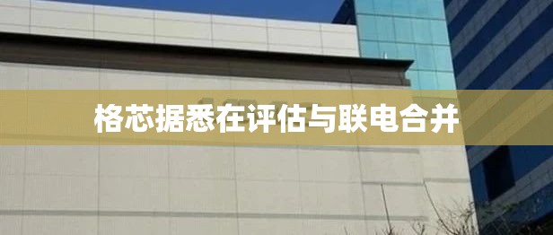 松承志