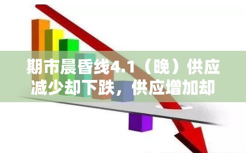 慕康顺