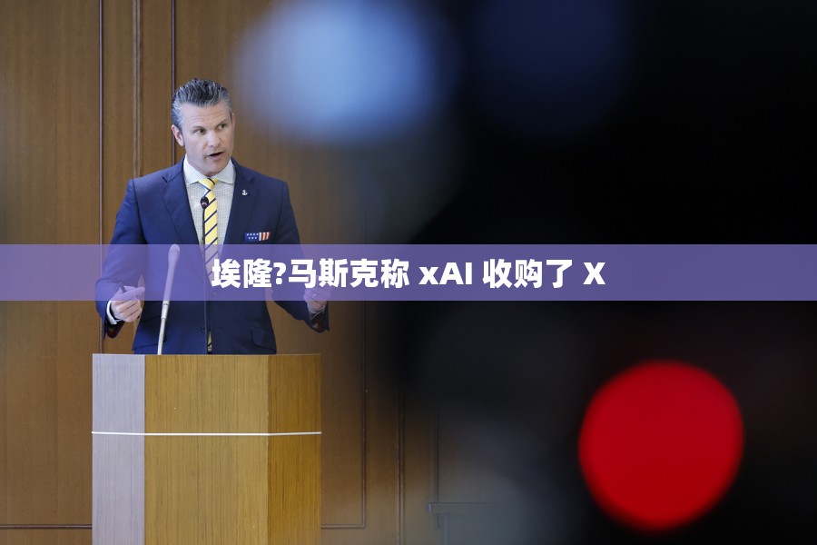 陈建弼