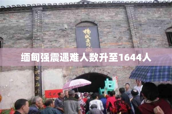 饶建修