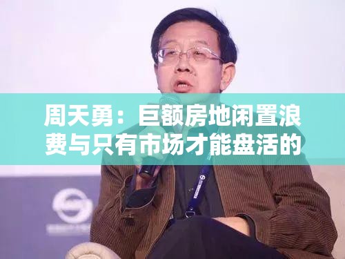 双经业
