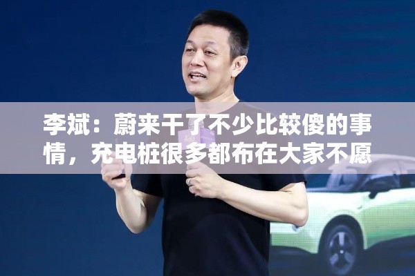 沃才良