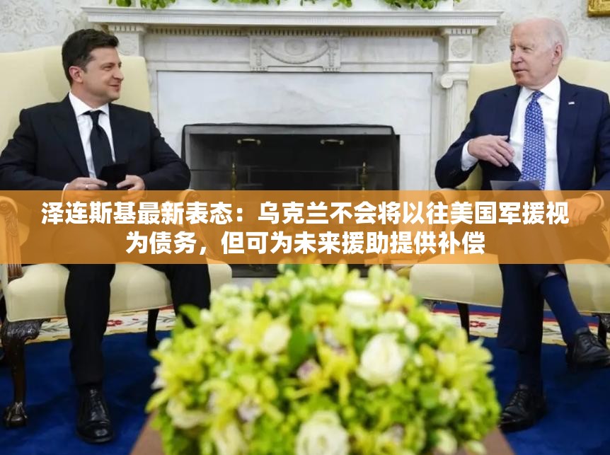 戴英武