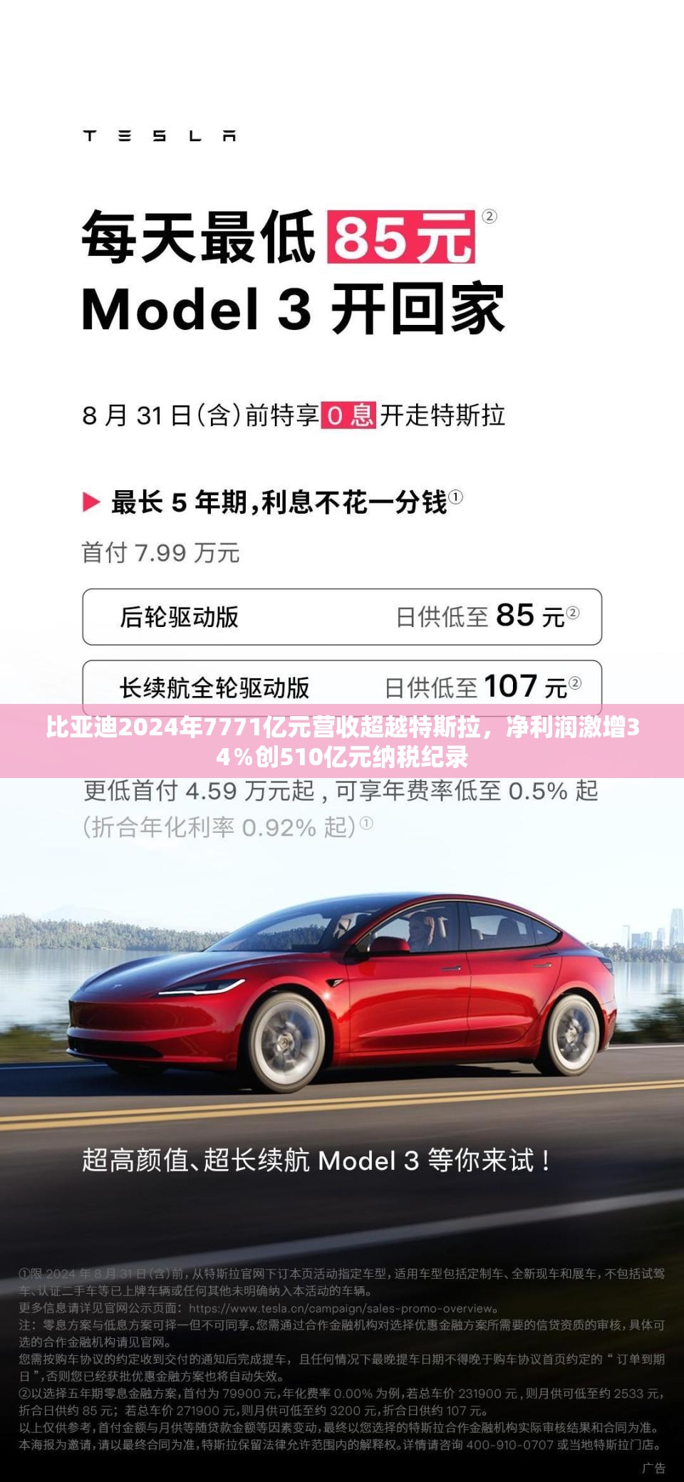 夏锐利